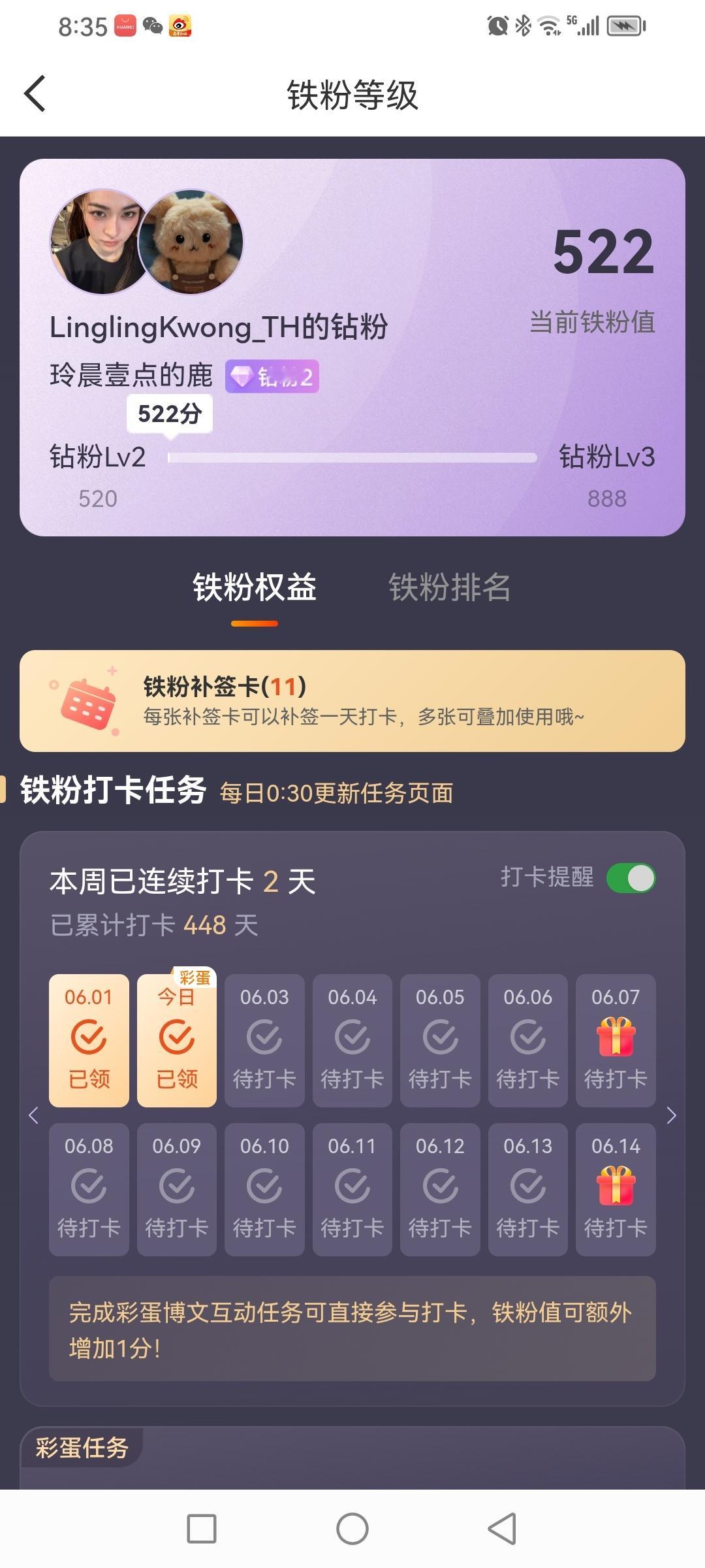 因为是你，所以爱你。 