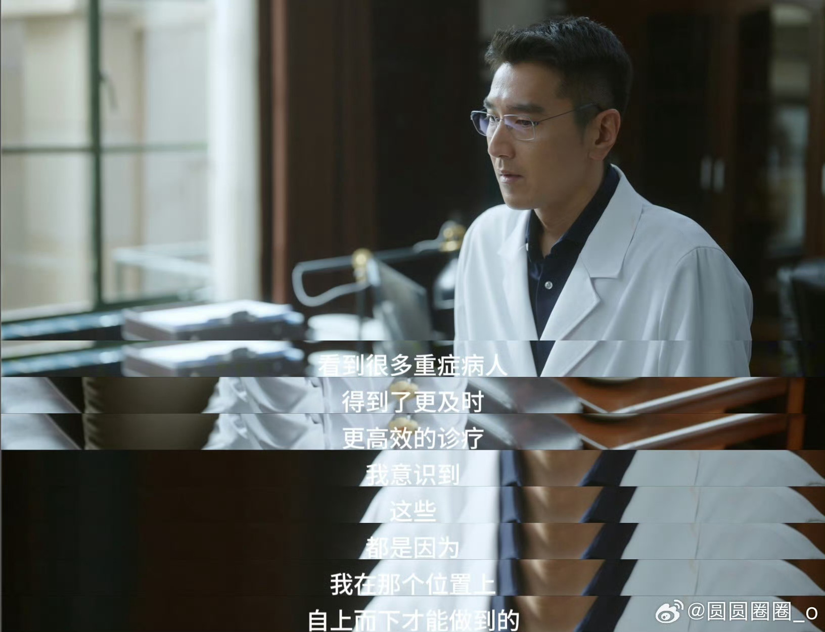 我承认之前对赵又廷太大声了太难了，病人跪着求你的时候谁能硬下心肠？可出了事，所有