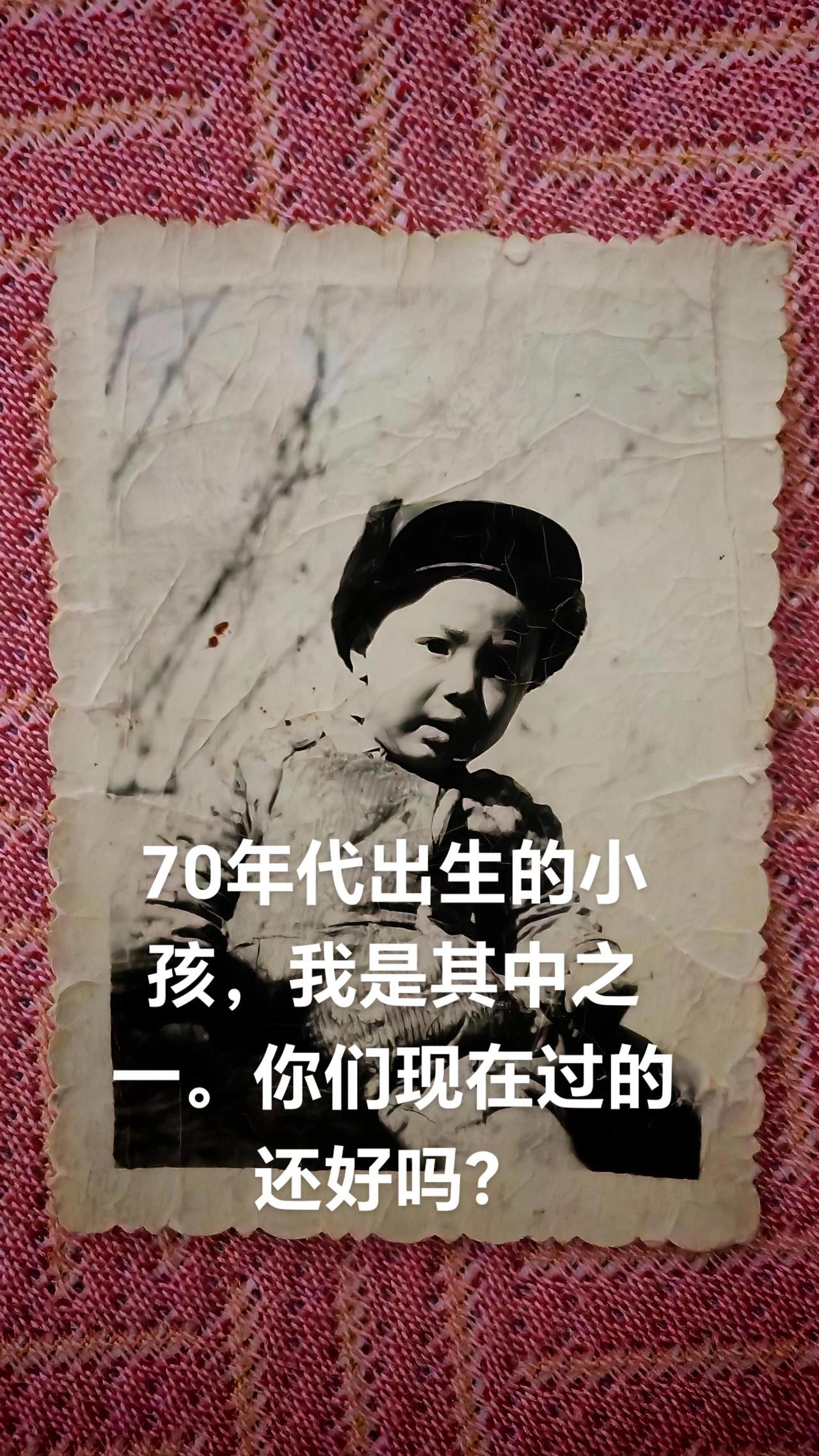 旧时光老照片 那个年代 怀旧情怀 怀念小时候的我们 珍贵照片