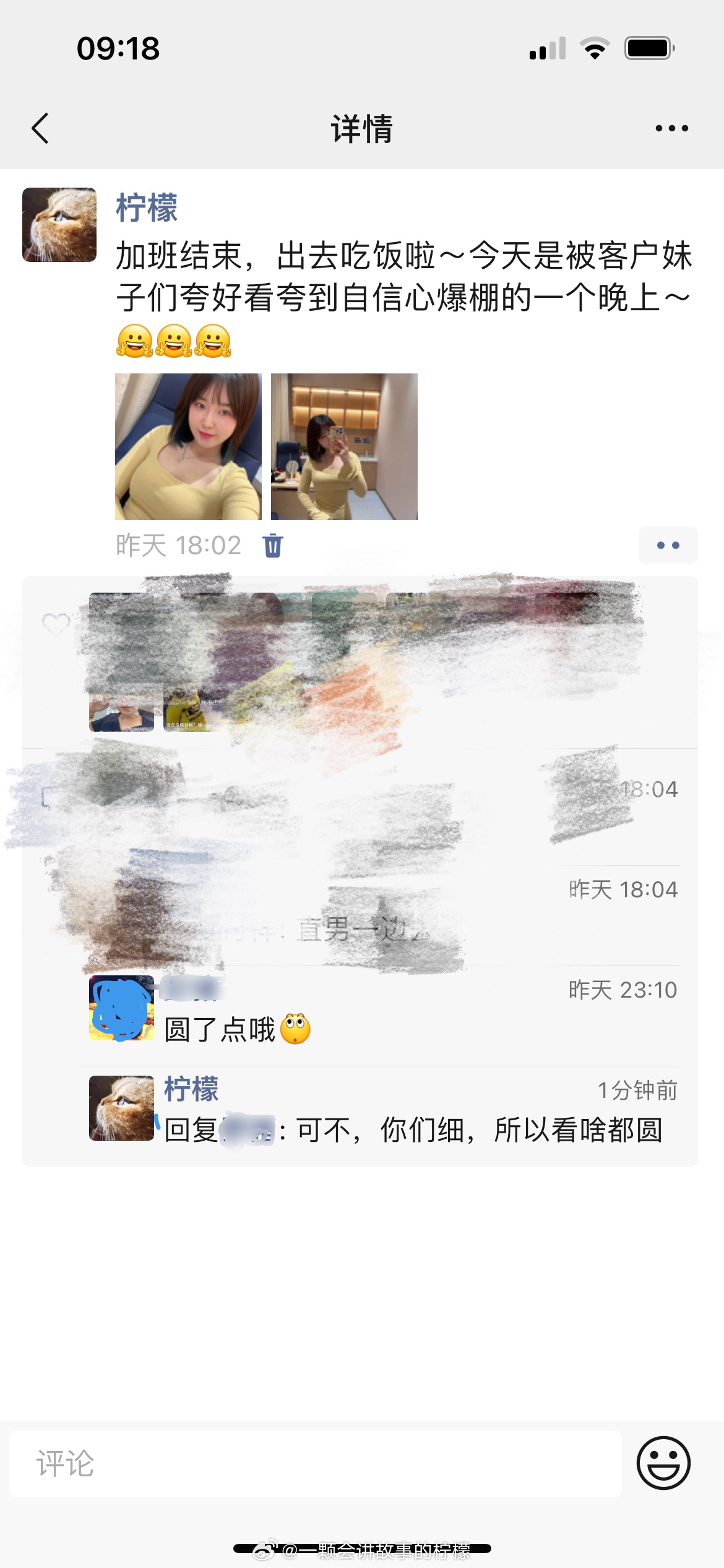 我真双标。女孩子：你最近是不是胖了我：是呢，最近懒了，一年没去锻炼了男的：你胖了