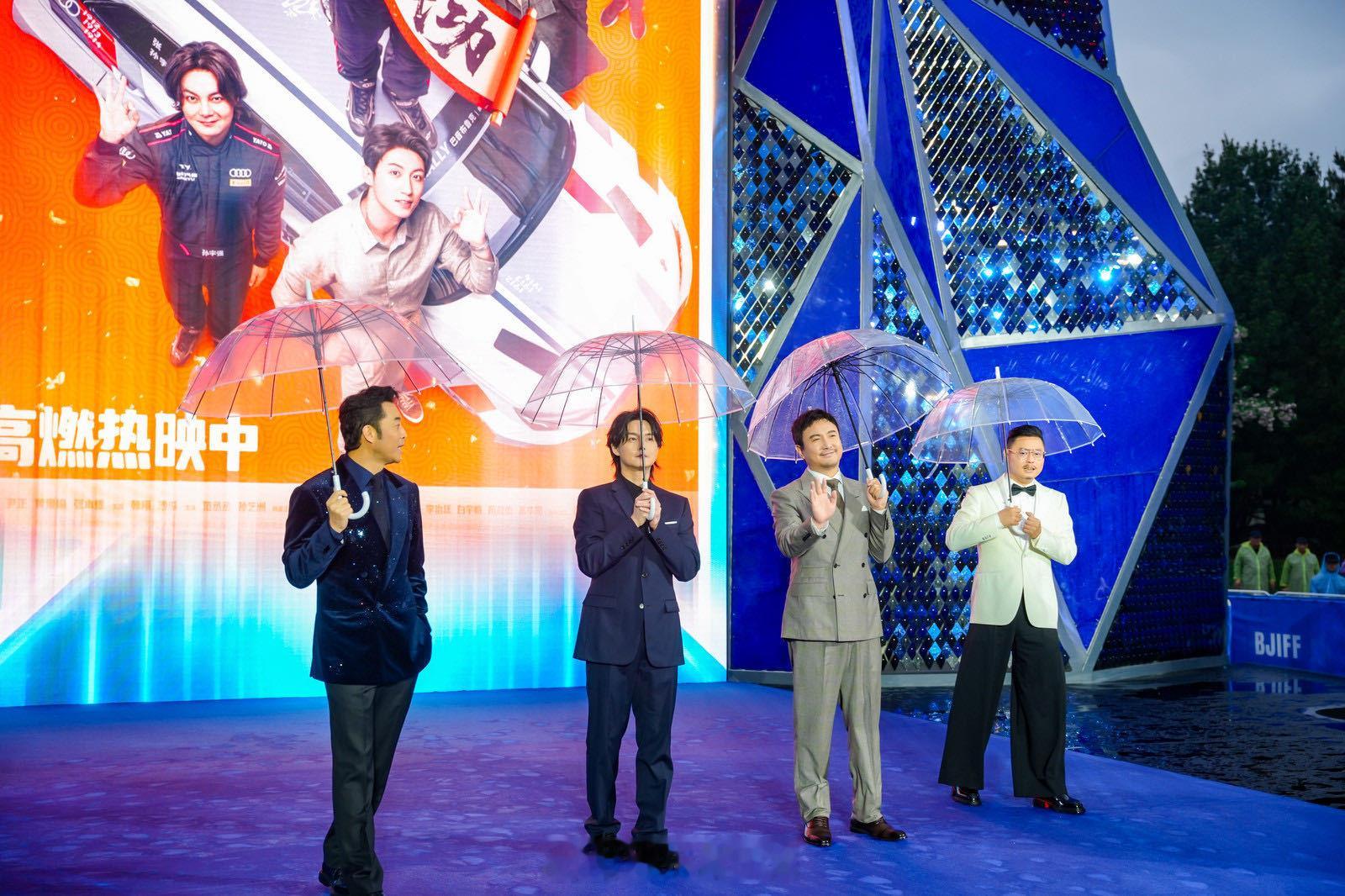 北影节红毯下车名场面 北影节红毯下车瞬间太有故事感，舒淇、宋佳、沈腾、马丽、尹正