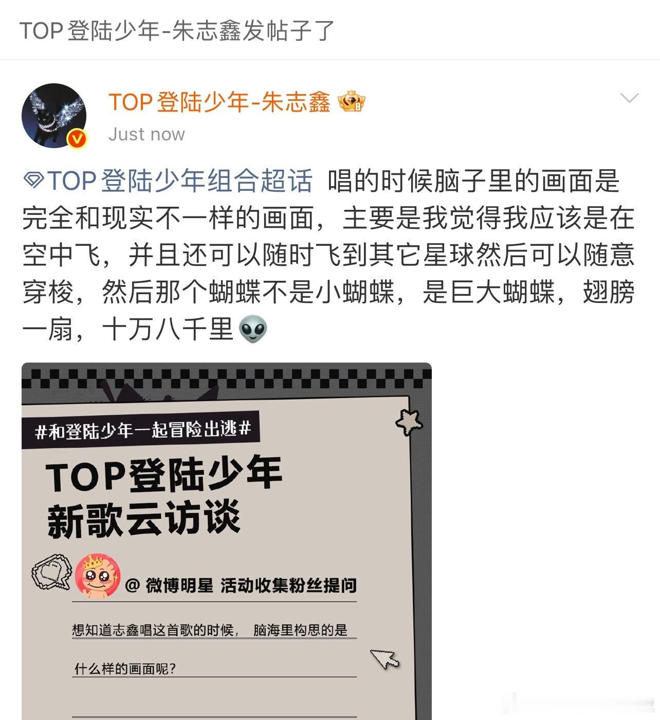 北冥有鱼，其名为鲲。鲲之大，不知其几千里也。化而为鸟，其名为鹏。鹏之背，不知其几