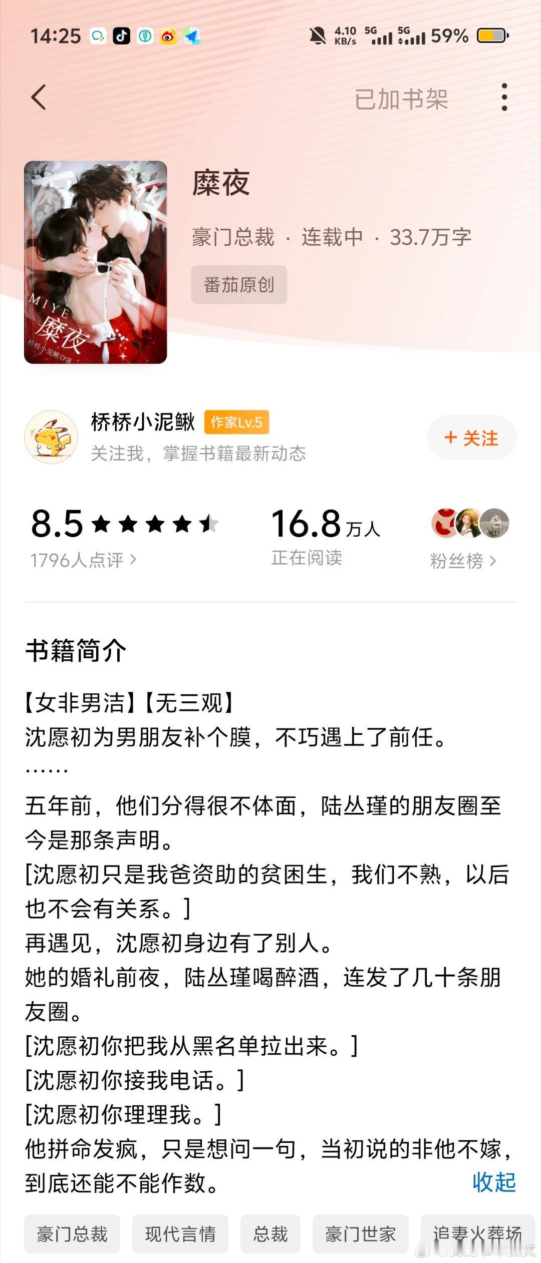 推文我的书单推文 这是最近淘到的宝藏 