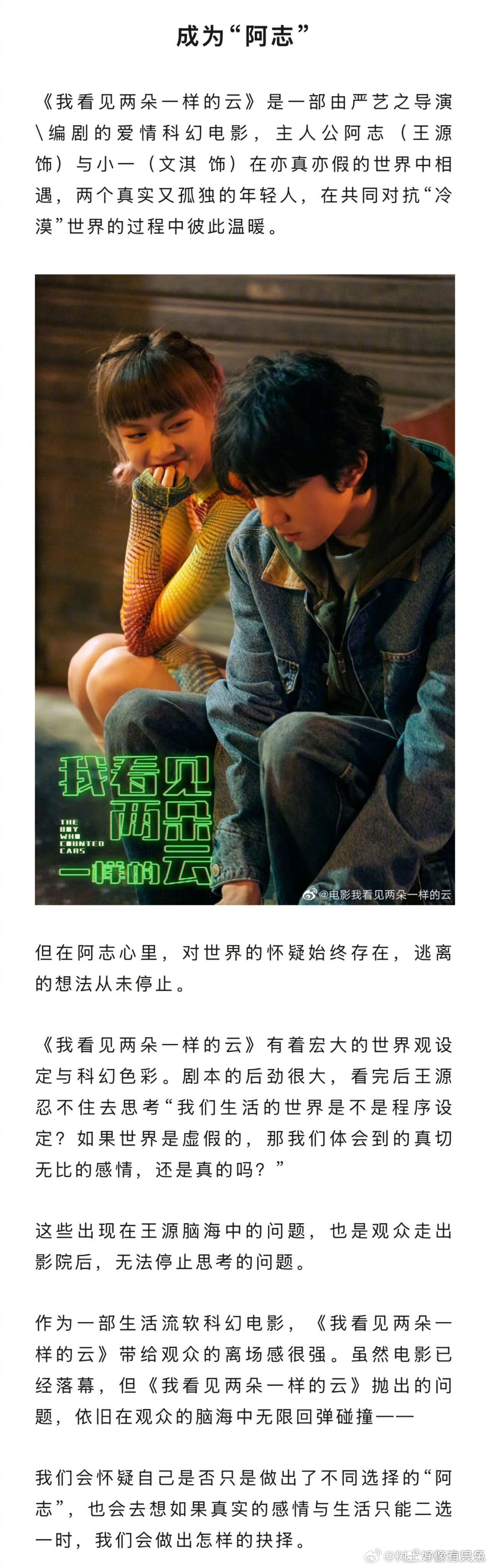 王源说内耗是无法避免的 这可能是很多人都要经历的心路历程吧，王源太通透了 