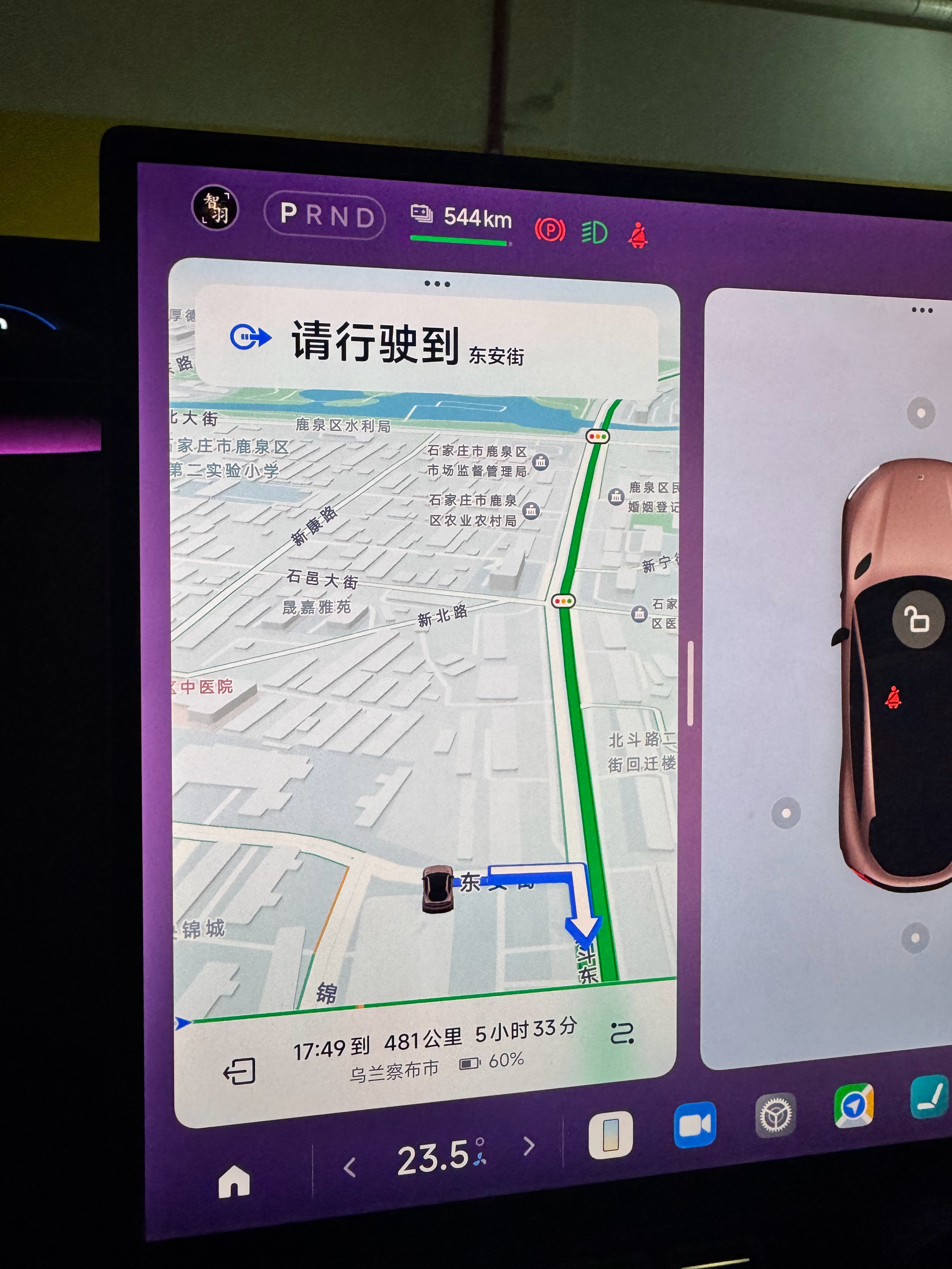 出发，开着小米YU7去乌兰察布[柯基] ​​​