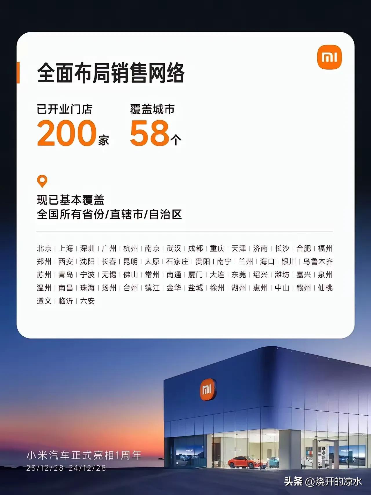 2024这两个新能源简直是赢麻了
不管你们服不服气
虽然你追我赶
一直非议不断