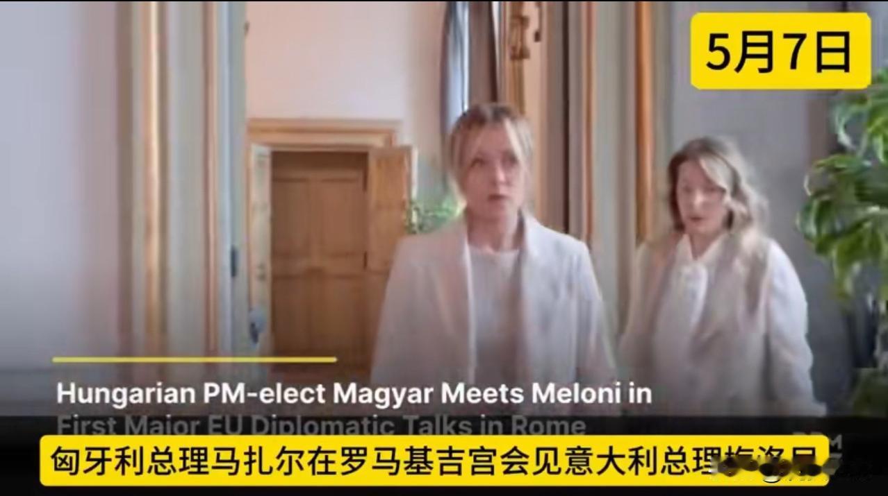 梅洛尼：众里寻他千百度，会面的场景事先在脑海里过滤了好多遍

意大利梅洛尼此前跟