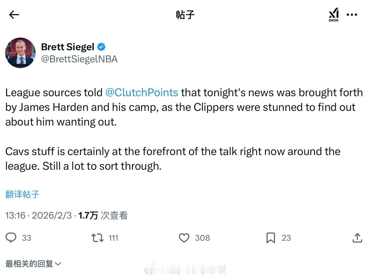 Brett Siegel：今晚的这一消息是由哈登及其团队主动放出的，快船方面得知