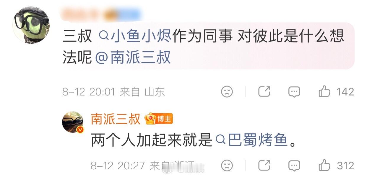 我觉得应该拍一部《张启山捡孩记》 