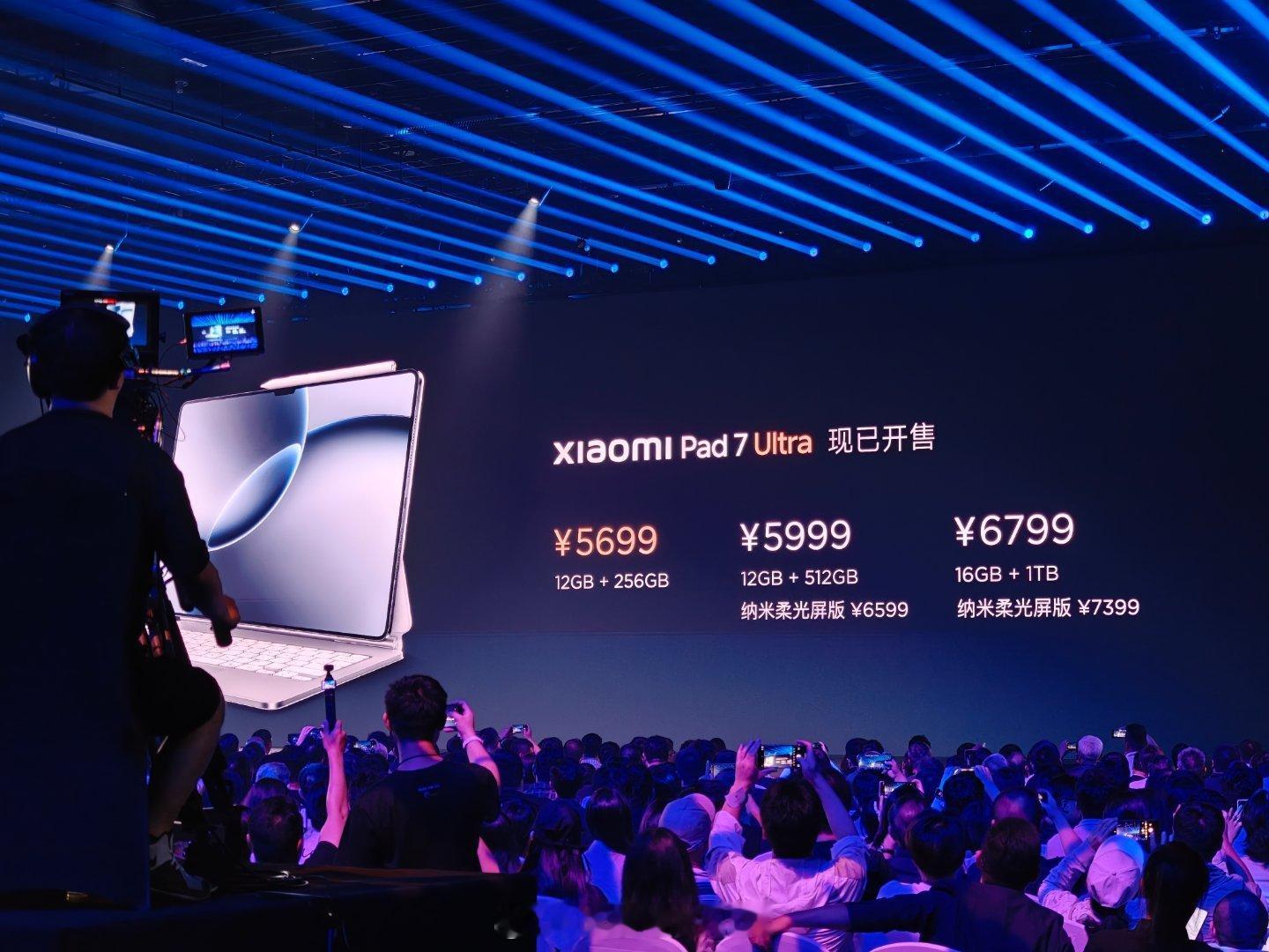 小米Pad7 Ultra价格5699起，可参加国补！Pad+键盘+手写笔国补后6