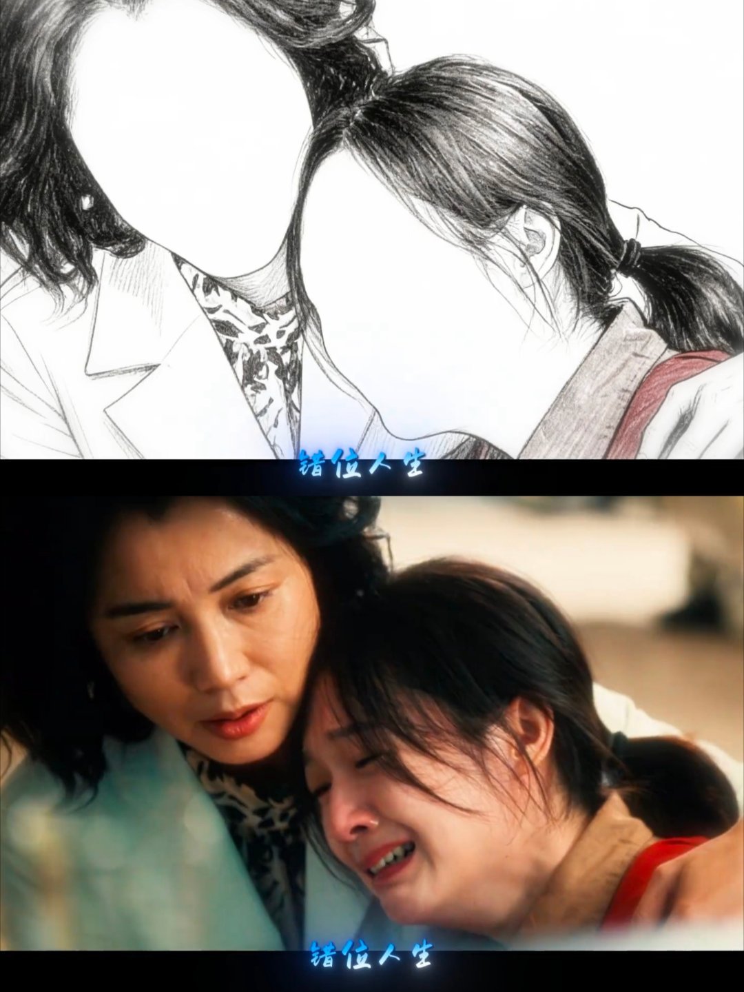 看完剥茧全集睁眼到天亮剥茧的后劲比想象中还大，明明剧情已经完结，但我的思绪还在案