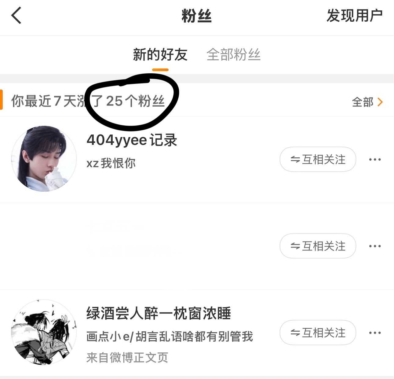 90％都是卢关的🎺