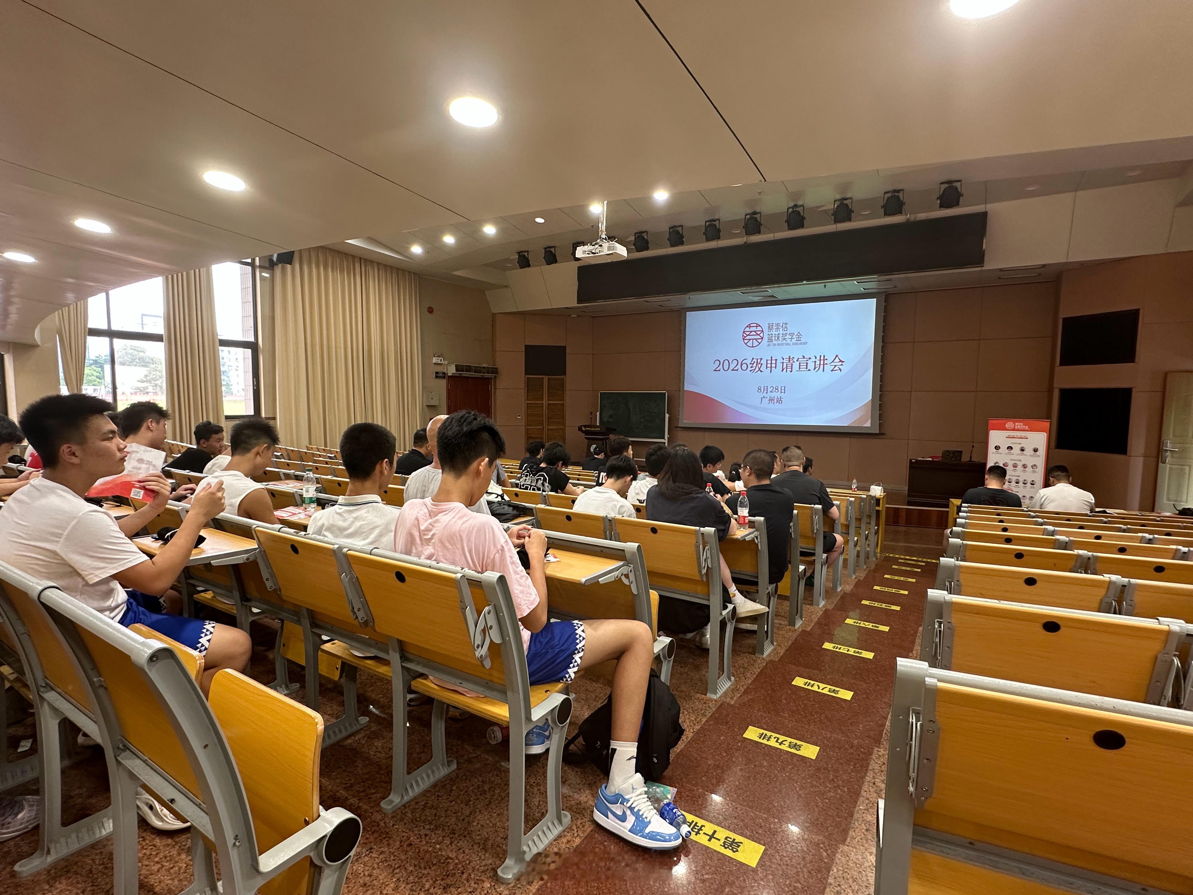 2026级已经开始接受申请了，2023级奖学金获得者黄昊翔的父亲到了广州站现场进