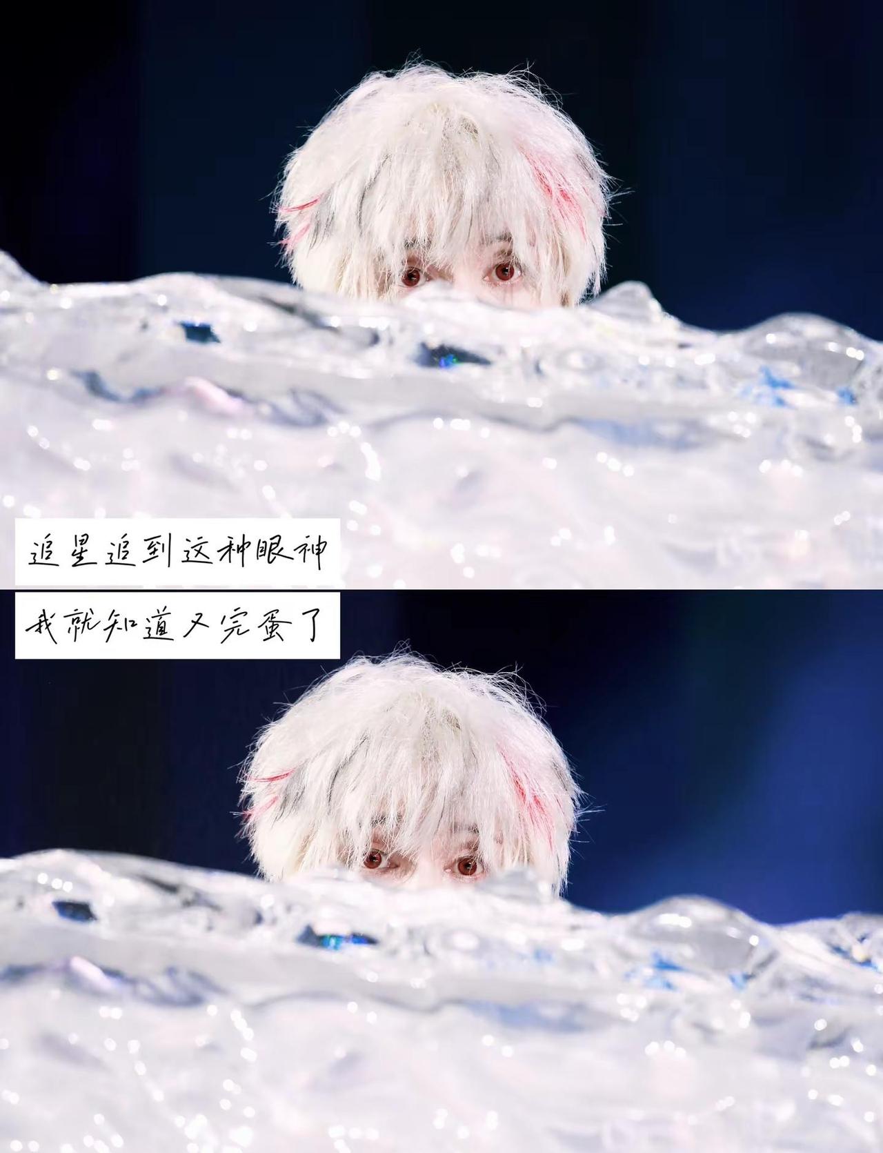 Love is always hidden in the eyes.薛之谦 薛之