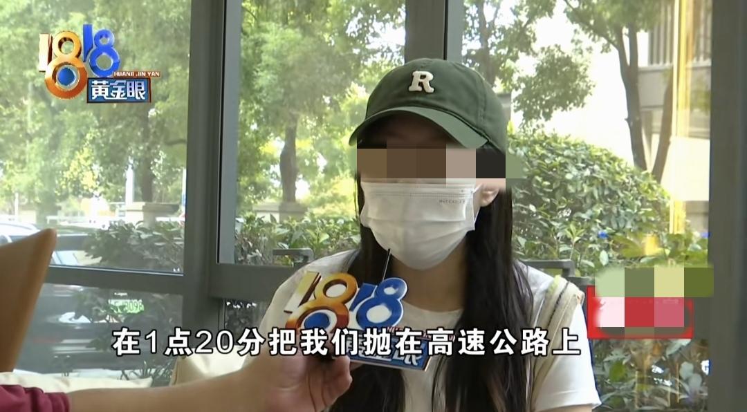 女子和婆婆带着5个月的孩子在上海看病，回家前，花244元打了一辆顺风车，途中，司