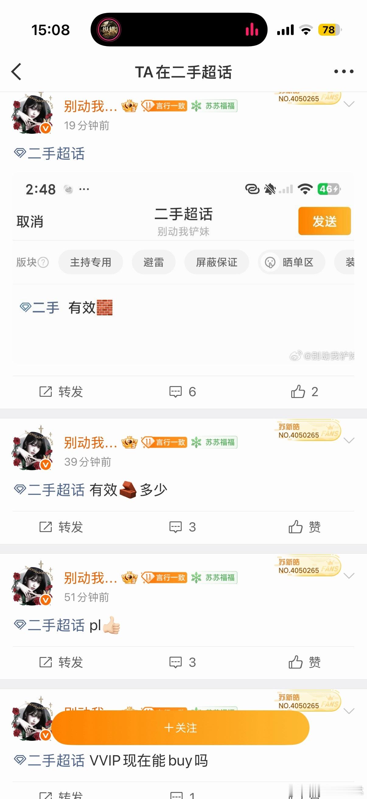 大姐，家里没人也非要买🧱啊连评论的内👍🏻都要买