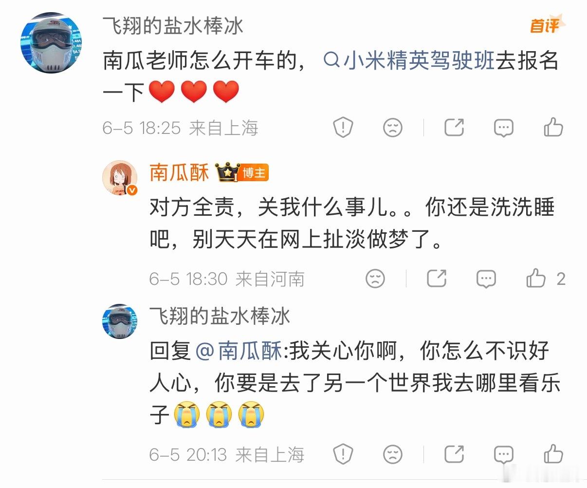 这些人怎么都一个大脑啊，出了事故，对方全责，反倒是我的选择问题？让我去增强驾驶技