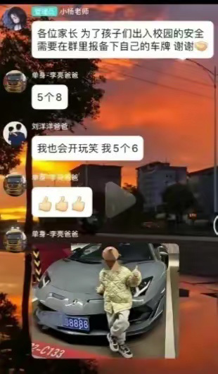 这下尴尬了吧！ ​​​