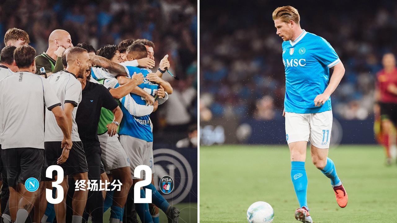 意甲：那不勒斯主场3-2击败比萨，四连胜12分领跑榜首。
吉尔莫先拔头筹，斯皮纳