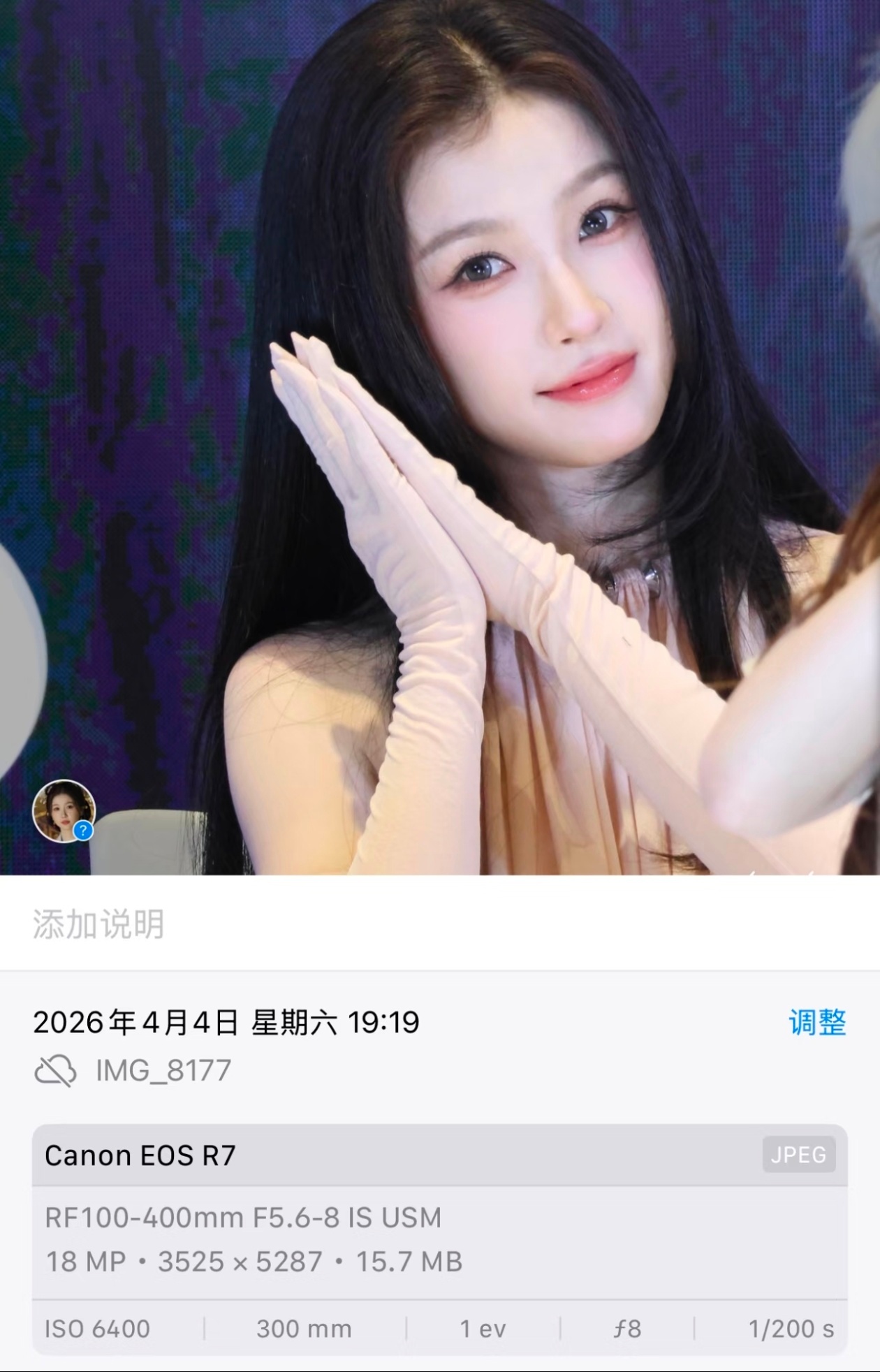 我看谁敢质疑虞书欣生图的神颜