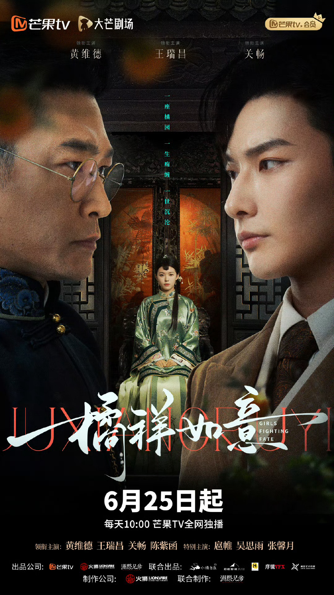 导演：你喜欢你兄弟媳妇 王瑞昌：马上开机斯哈 这个剧情带感 ​​​