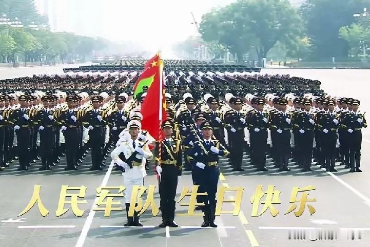 军旗猎猎，铁血铸魂。一身戎装担家国，一腔赤诚守山河。以血肉筑长城，以忠诚卫华夏。