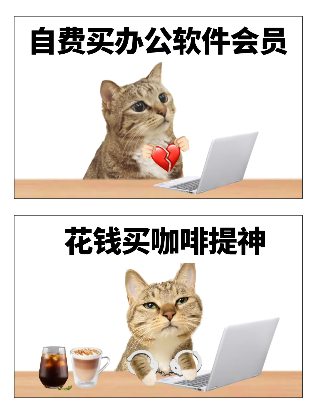 打工人倒贴上班的八大表现