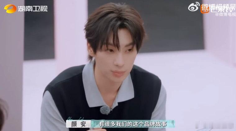 颜安的安是安静的安 巴黎合伙人名场面 巴黎合伙人 颜安在《你就宠ta吧》里吵闹可