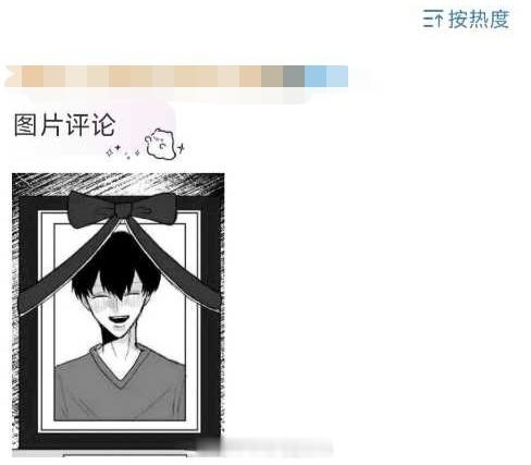 tg. 怎么评太中大粉前不久在二次元厕多次辱骂并给洁世一p遗照，后面为了打凪玲，