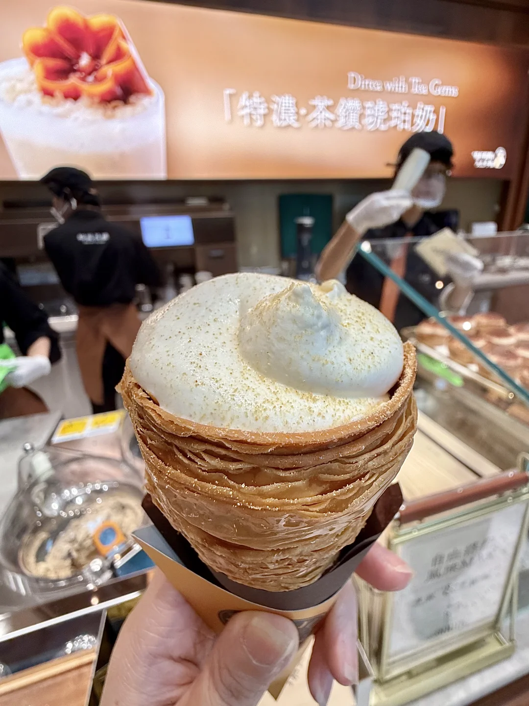 目前珠海第一好吃的号角