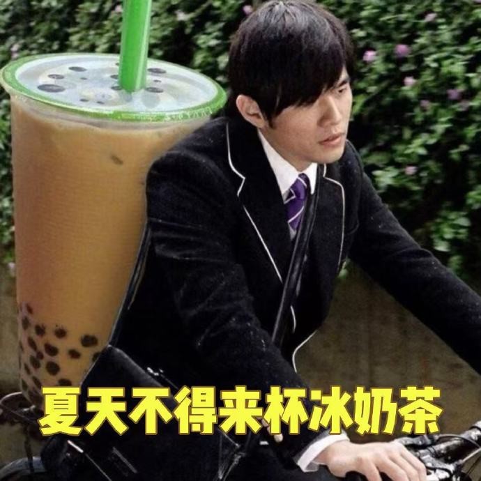 周董全年连轴转，寒假发专巡演，暑假带娃彩排，劳模本模，南京场票我抢不到哭死 