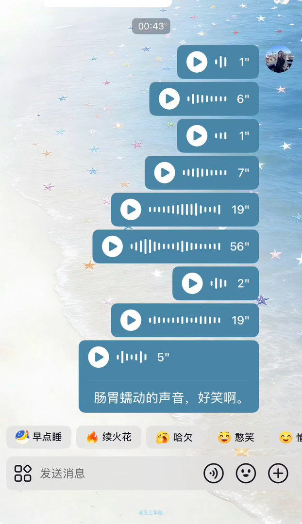 我对这个女的就是随便到可以半夜把手机放肚子上录肠胃蠕动的声音 就到这种地步了已经