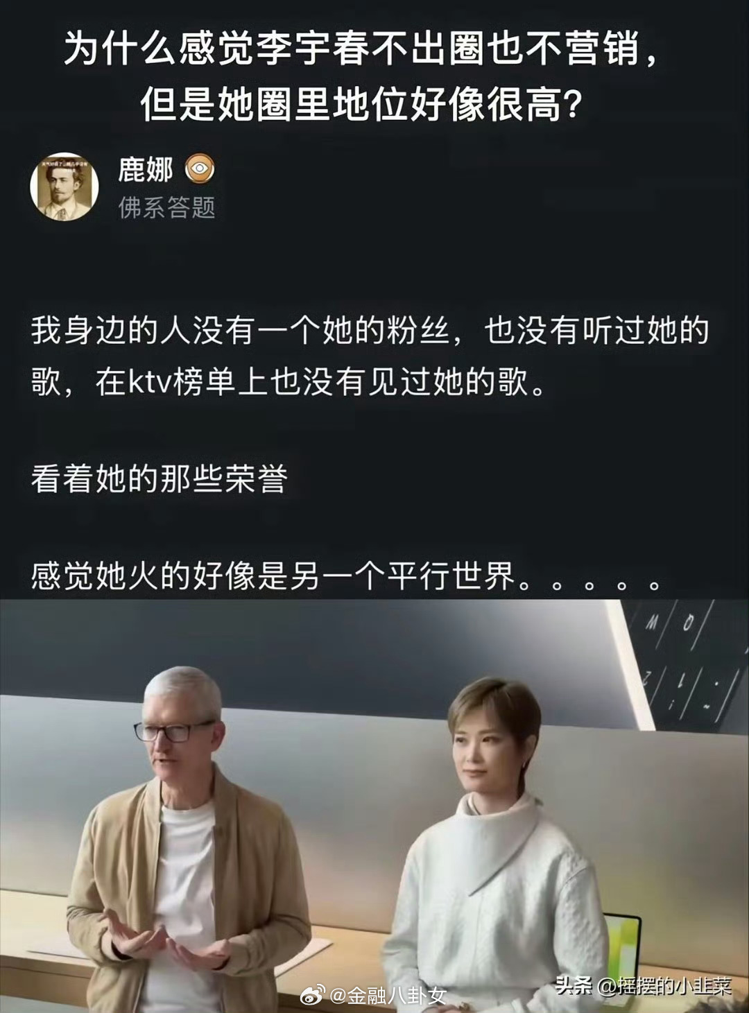 有人知道为啥么