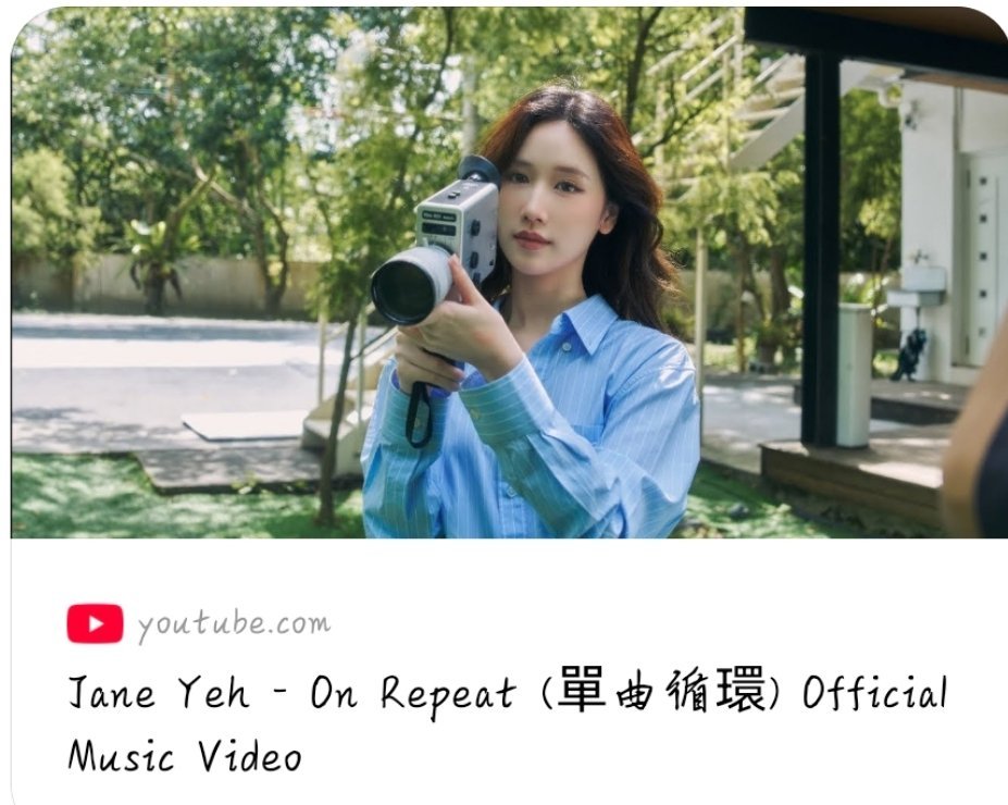 明天燥候MV😃😃 