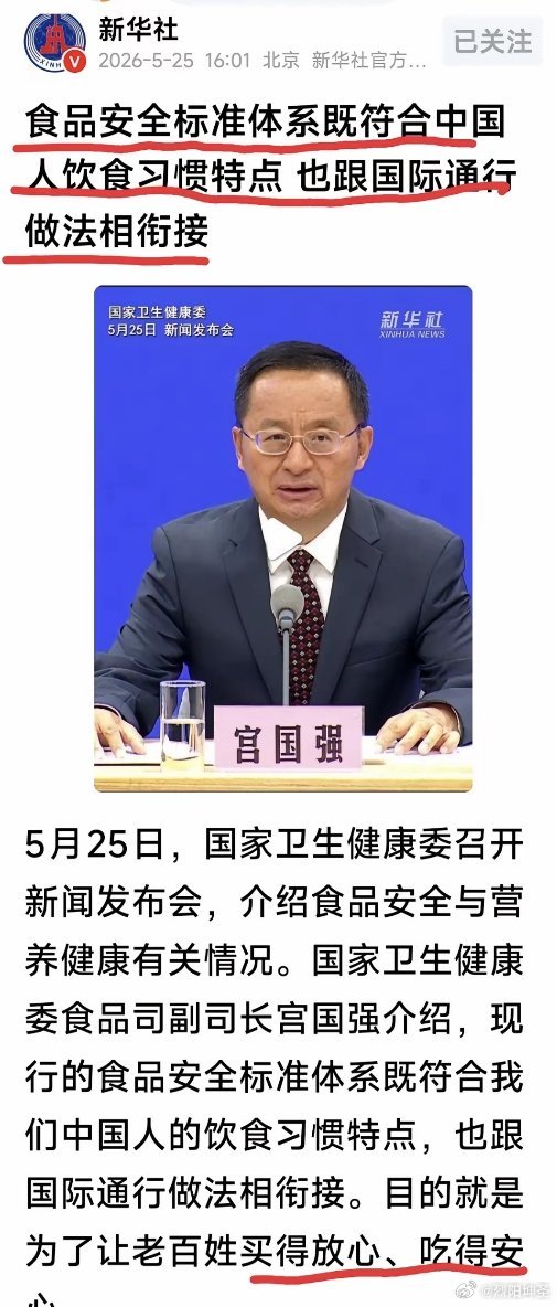厦门曝光毒脆桃！泡好几包药，一天卖上千斤，商贩：每家都用。一袋白色粉末，20多块
