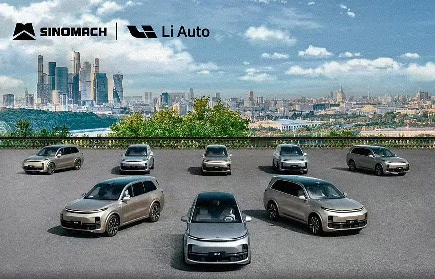 理想汽车正式登陆俄罗斯市场，主要是L系列，并没有i系列…这个价格换算过来真是豪华