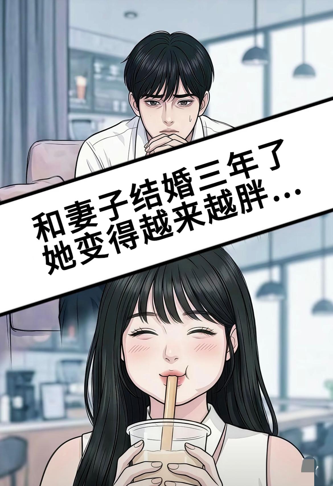 “ 老公，对不起，一不留神把你那份也给吃了…… ”[吃瓜群众][吃瓜群众]
