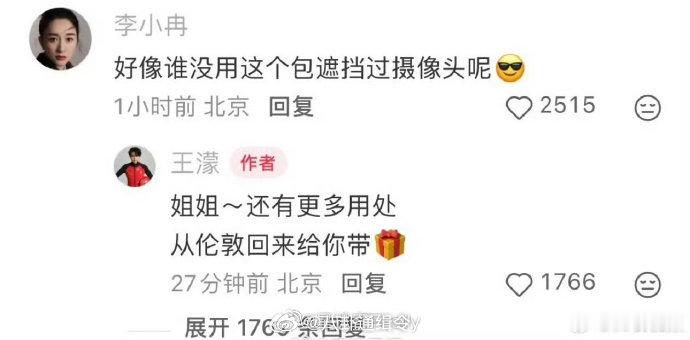 王濛说伦敦回来给李小冉带礼物伦敦合伙人被王濛圈粉，随口就记着给李小冉带礼物，性格