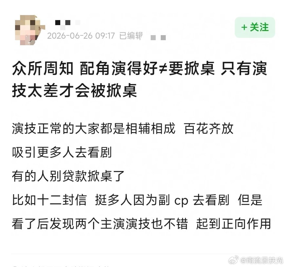 “你怎么知道我是小🧹” 