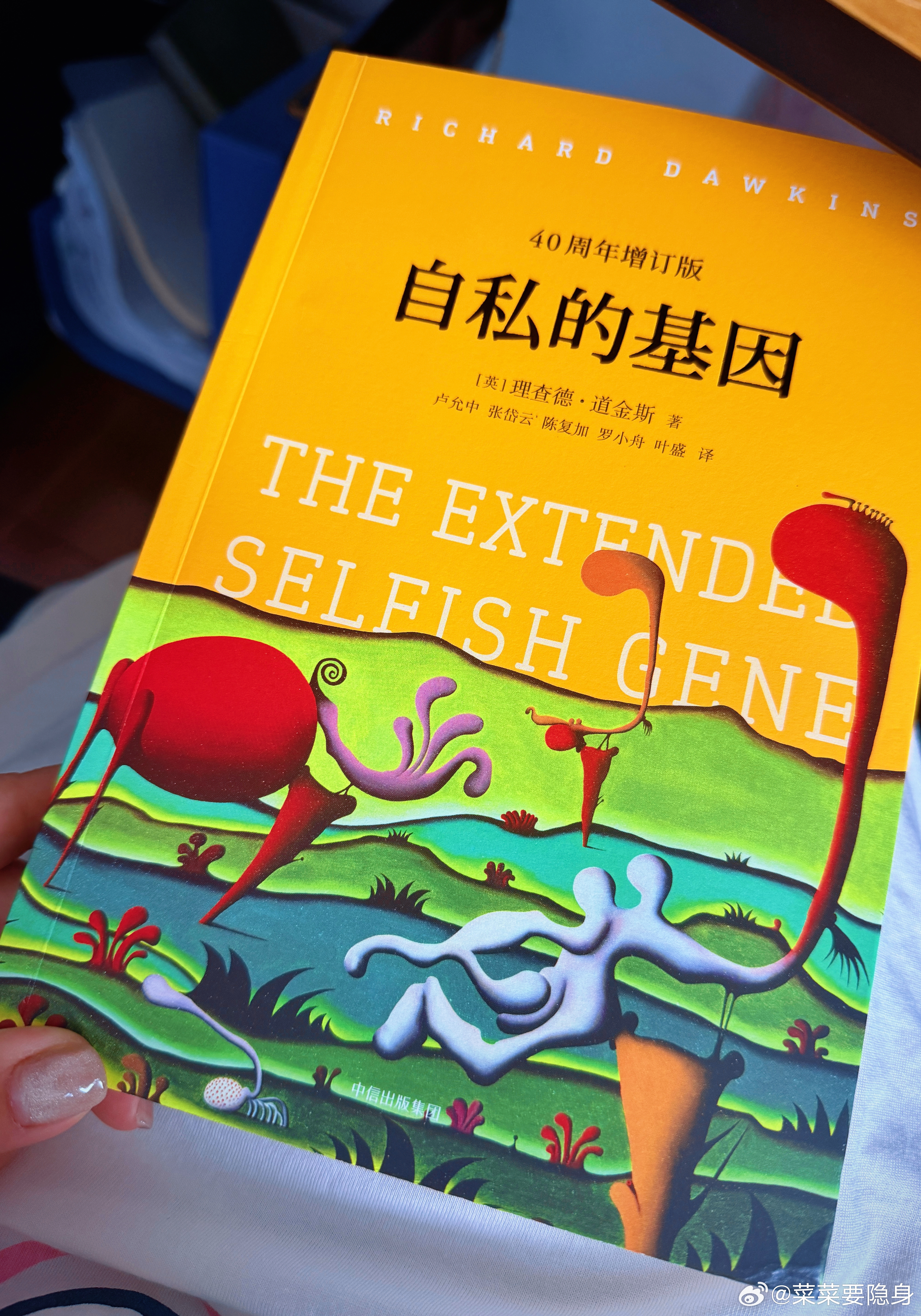 拆本新的，感觉看纸质书能提升一点专注力～现在信息太碎片化了感觉自己刷久了容易烦躁