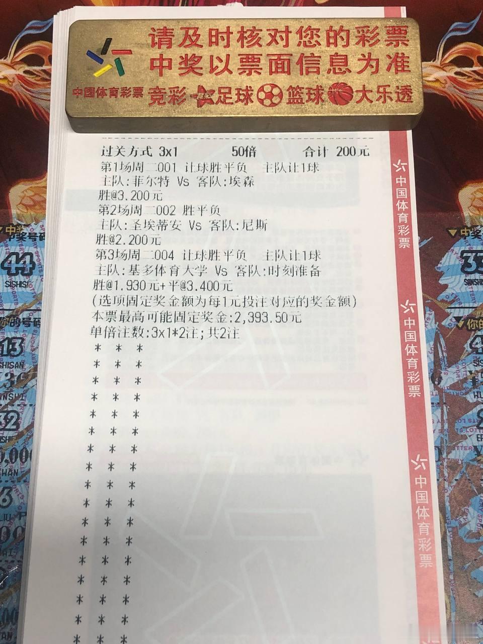 今晚欧洲两场附加赛大结局，防线互爆还是老油条剧本？比赛：001  德乙队伍：菲尔