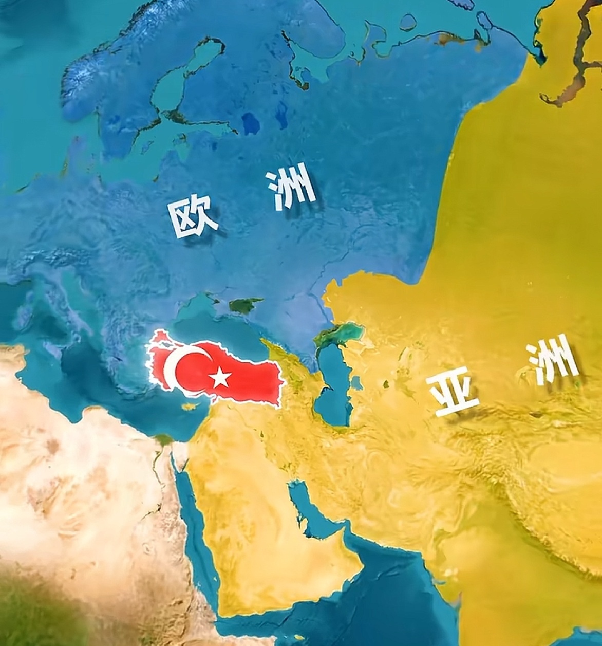 土耳其免签我去，土耳其可以啊，这个国家确实浪漫，伊斯坦布尔可以说是欧亚大陆正中心