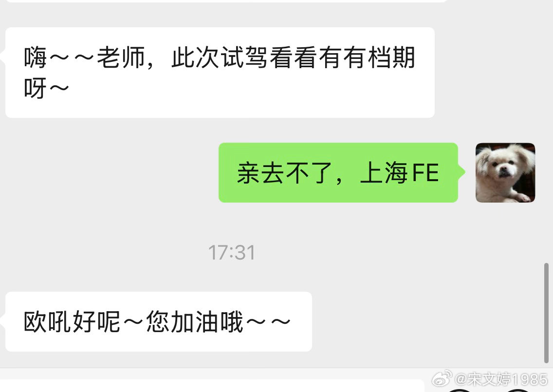 这给我整得…我是谁？？我在哪里？？这不排队去跑领克杯啊，淬炼出来的车手都是直接干