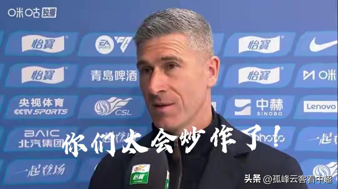 蒙哥马利实话实说，竟然有人担心他会被足协惩罚！
昨天北京国安举行公开训练课，球队