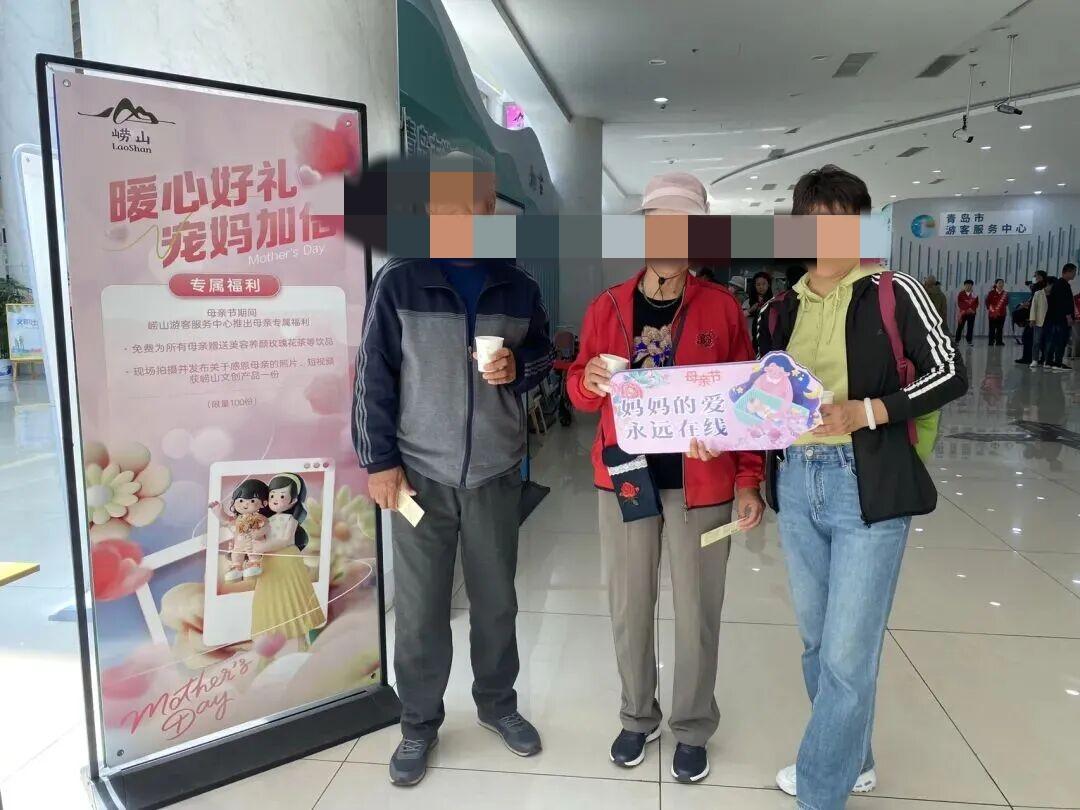 真心话茶局2026年5月10日，青岛崂山风景区面向所有女性游客门票半价！景区观光
