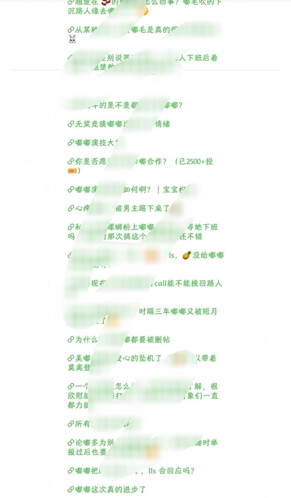想了一下 还是想发出来 让嘟毛都知道陈都灵这段时间在别的论坛都经历了什么 翘楚破