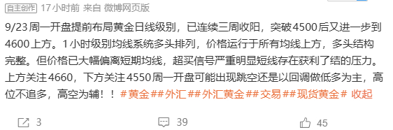 亚盘开盘走出典型的探底回升冲高回落与昨日布局思路一致！！！今天行情以技术面驱动为