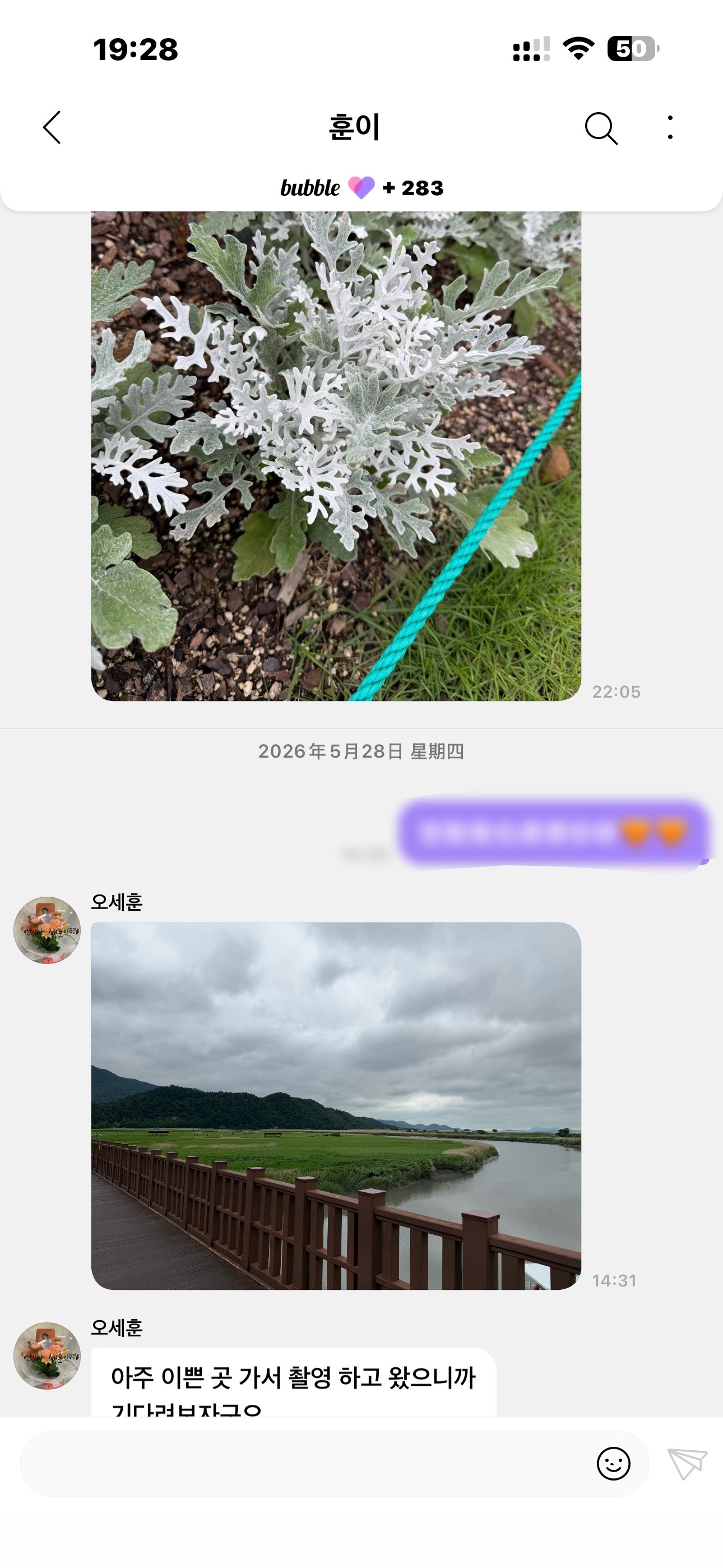 嗯就是说订吴世勋的泡有一个我觉得比较幸福的点就是虽然他话一直不多也不会说什么漂亮
