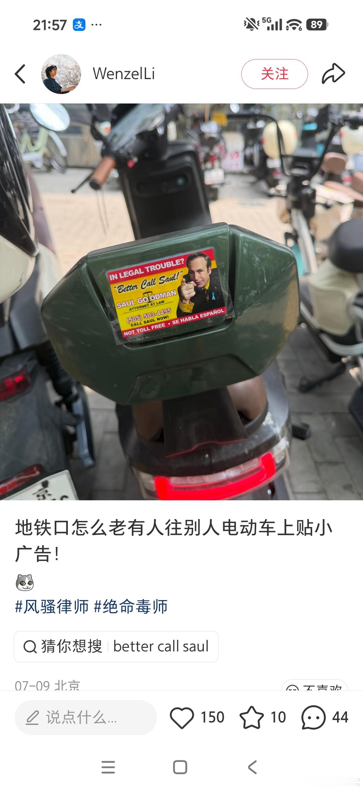 这太棒了 好想印一沓下次cp在欧美区发小广告无料… 