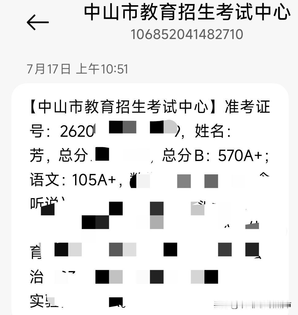 未入纪中，胜似纪中，未来仍并肩奋进👍
那些烦心事都已过去，一切定会渐入佳境。